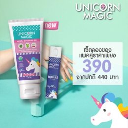 สเปรย์น้ำแร่บำรุงผิวกันยุง! 2in1