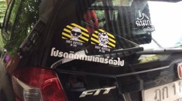 New! สติ๊กเกอร์ติดรถ BabyINCar