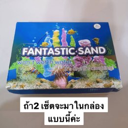 Magic Sands ทรายมหัศจรรย์ปั้นได้ในน้ำ