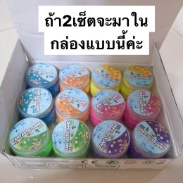 Magic Sands ทรายมหัศจรรย์ปั้นได้ในน้ำ