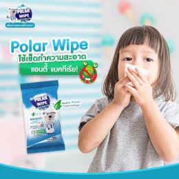 Polar Wipe ทิชชู่เปียก สูตรน้ำเกลือ