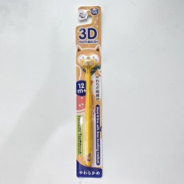 แปรงสีฟัน3D !!! แปรงง่ายขึ้นสะอาดขึ้น