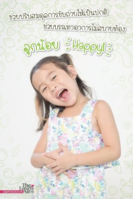 Fibermate Kiddy 