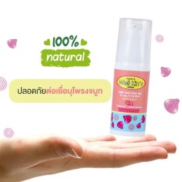 เจลหอมแดงบรรเทา​หวัด well kin’s