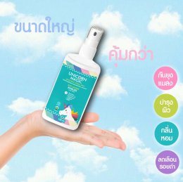 สเปรย์น้ำแร่บำรุงผิวสูตรไล่ยุง