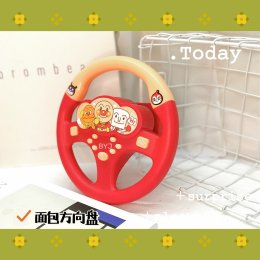 พวงมาลัยขับรถ อันปังแมน anpanman