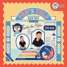 แว๊กซ์ผมเด็กเล็ก Little red fox