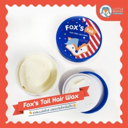 แว๊กซ์ผมเด็กเล็ก Little red fox
