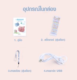 พรีออเดอร์ กล้องหมู piggy camera (pig)