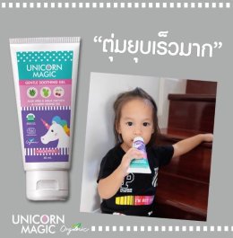 เจลทาหลังยุงกัด (Unicorn Magic Gentle Soothing Gel)