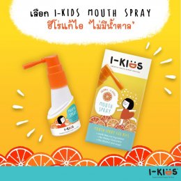  I-KIDS Mouth Spray