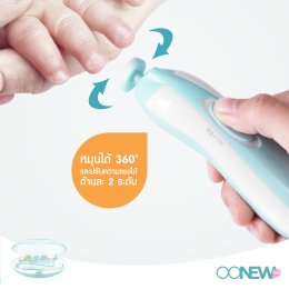 ที่ตัดเล็บอัตโนมัติ OONEW
