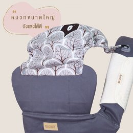 GLOWY Hip (Popotamas) Seat Baby Carrier  เป้อุ้มเด็กฮิปซีท