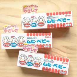 Muhi Baby Cream ครีมลดอาการบวมถูกยุงและแมลงต่าง ๆ 