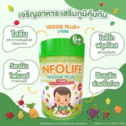 Infolife Veggie plus lysin