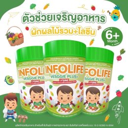 Infolife Veggie plus lysin