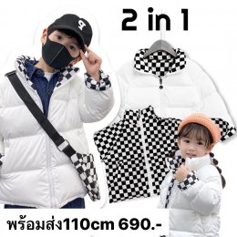 Checker jacket เสื้อแจ็คเก็ตเด็ก 2IN1 (STREET144)