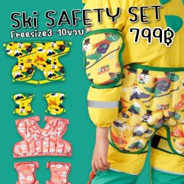 kocotree ski safety set ( 2 ชิ้น)