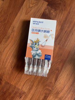 iodine swabs แบรนด์ HYNAUT ก้านสำลีบรรจุไอโอดีนทาแผลสด