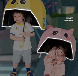 Helmet umbrella ร่มกันฝนเด็กแบรนด์ kocotree 