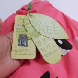 กระเป๋าผ้าเปียกใส่ชุดว่ายน้ำ แบรนด์ KOCOTREE 