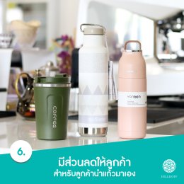 How to ลดต้นทุนในร้านกาแฟ?