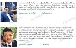 เหตุผลที่ตัดสินใจร่วมธุรกิจกับศรีกรุงโบรคเกอร์_2