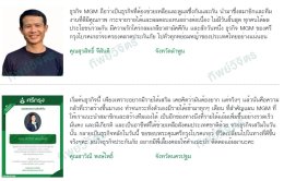 เหตุผลที่ตัดสินใจร่วมธุรกิจกับศรีกรุงโบรคเกอร์_3
