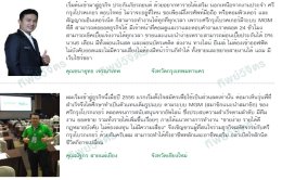 เหตุผลที่ตัดสินใจร่วมธุรกิจกับศรีกรุงโบรคเกอร์_1