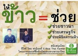 หลักการทำงานของเรา