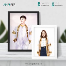 กรอบรูป