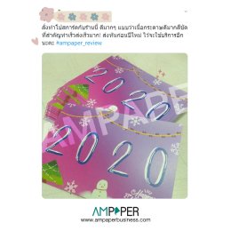 #ampaper_review