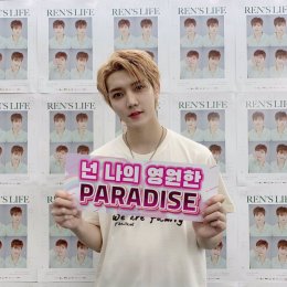 nuest