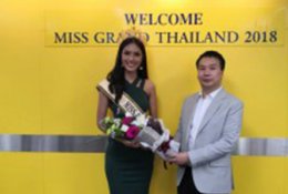 Miss Grand Thailand 2018 เข้าเยี่ยมขอบคุณสปอนเซอร์