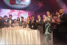 AJ สนับสนุนการประกาศรางวัล daradaily The Great Awards 2554 ครั้งที่ 1