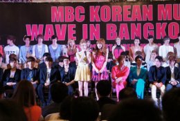 AJ สนับสนุน Korean Music Wave Concert in Bangkok