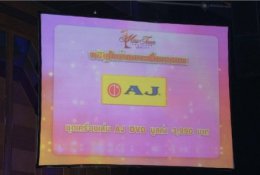 AJ สนับสนุนการประกวด Miss Teen Thailand 2554