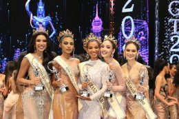 บริษัท เอเจ แอดวานซ์ เทคโนโลยี จำกัด (มหาชน) หรือ AJA  เข้าร่วมเป็นหนึ่งในคณะกรรมการตัดสิน Miss Grand Thailand 2020 รอบ   Final Shows