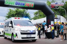 SAVE UBON