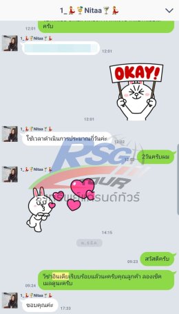 รับยื่นวีซ่าอินเดียออนไลน์ E-Visa