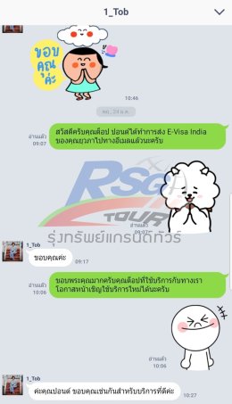 รับยื่นวีซ่าอินเดียออนไลน์ E-Visa