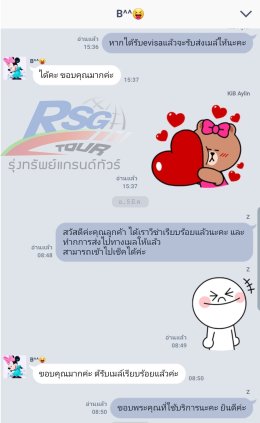 บริการยื่นวีซ่าศรีลังกา