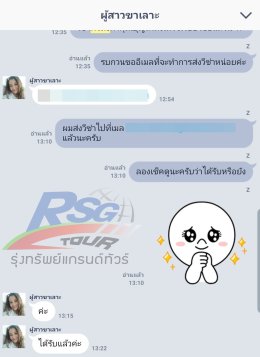 บริการยื่นวีซ่าศรีลังกา