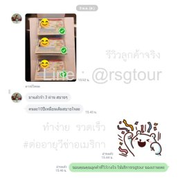 บริการรับต่อวีซ่าอเมริกาทางไปรษณีย์