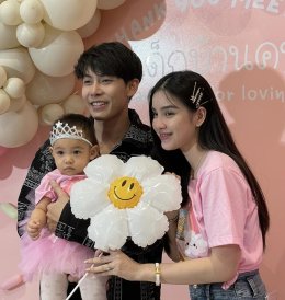 “ครูเต้ย”ทำตามสัญญา เปิดตัวลูกสาว 1ขวบ