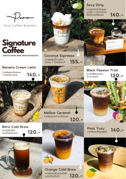 Food & Drink
