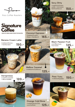 Food&Drink Update