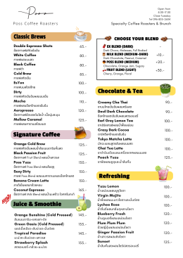 Food&Drink Update
