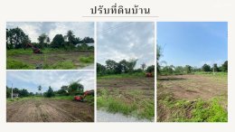 ผลงานการก่อสร้าง PR009