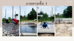 ผลงานการก่อสร้าง PR009